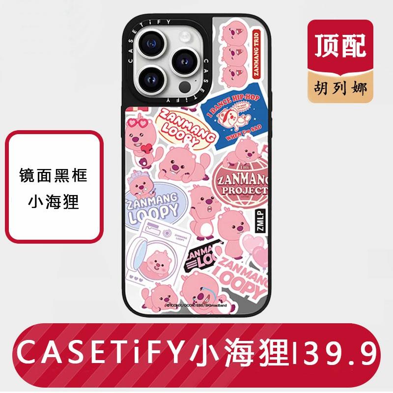 Mobildeksel |   Zanmang Loopy X Casetify Samarbeid – Loopy Deksel For Iphone 15 Pro Max, Iphone 14 Pro, Transparent, Magnetisk For Iphone 12. Mobildeksel Mobildeksel